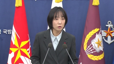 국방부, 계엄 때 방첩사 지원 의혹 조사본부 16명 직무 정지