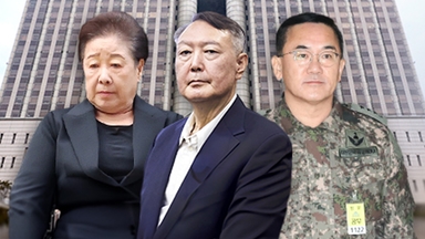 윤석열 체포방해 사건 1월 16일 선고...'정교유착 의혹' 통일교 한학자 재판