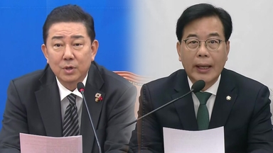 민주 "내란 남은 과제 분명"...국힘 "2특검 즉각 수용"