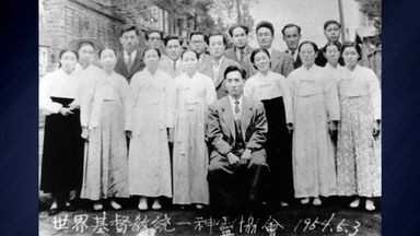 '기업형 종교' 통일교...끊임없는 '정교 유착' 논란