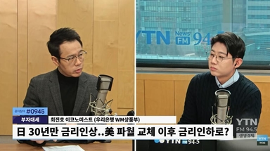 "내년에도 고환율 고착화" 美 금리인하, 강달러·원화약세로 이어질 것