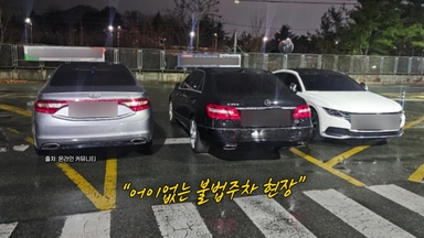 "살다 처음 본다"...주차장이 된 교차로 [앵커리포트]