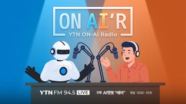 AI가 만든 '함량 낮은 글' 늘었는데도 교수는 왜 AI를 수업에 들였을까