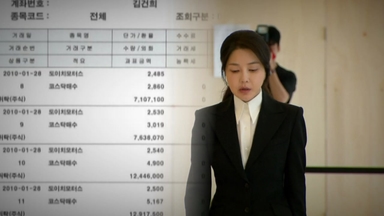 이종호 징역 4년 구형..."김건희에 3억 수표 전달"