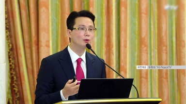 이현영 "윤영호의 물귀신 작전...무책임한 책임 전가"