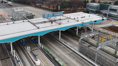 "경산∼울산 고속도로 신설로 자동차산업 경쟁력↑"