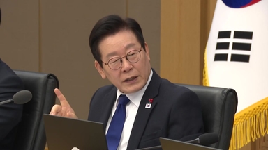 이 대통령 "생중계 업무보고, 넷플릭스보다 재밌단 얘기도"