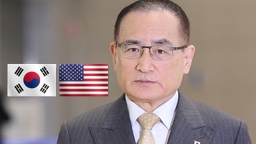 [뉴스UP] "대통령실 관여해야 진척 빨라져"...안보실장 '방미'