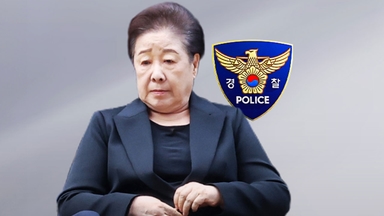 경찰, '통일교 의혹' 한학자 총재 접견 조사...압수물 분석 주력