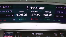 코스피, 소폭 상승 출발...4,000선에서 등락