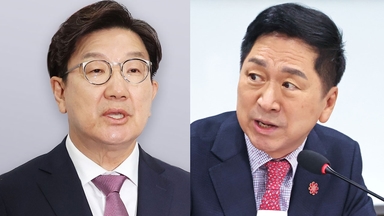 '통일교 청탁' 권성동 오늘 결심...특검, 김기현 자택 압수수색