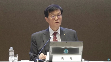 환율 8개월 만에 1,480원대...이창용 "물가·양극화 우려"