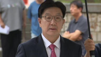 '통일교 1억' 권성동 징역 4년 구형...다음 달 28일 선고