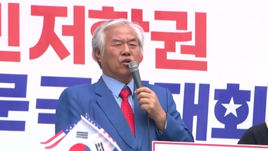 검찰, 전광훈 구속영장 반려...경찰 "재신청 방침"