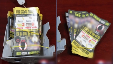 계엄 1년여 전 대북전단 재개 결정...평양 등 23회 살포