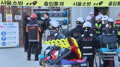 [속보] 여의도역 신안산선 공사현장 철근 추락...1명 심정지