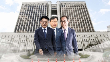 '돈 봉투' 허종식·윤관석·임종성 2심 무죄..."위법수집 증거"