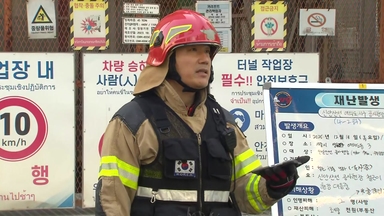 [현장영상+] 소방 "지하에서 콘크리트 타설 작업 중 철근 낙하"