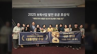 [전북] 전북, 보육사업 유공 대통령 표창...전국 최다 4관왕