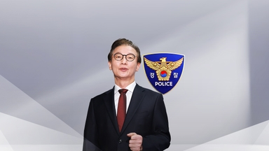 '통일교 의혹' 전재수 경찰 출석 통보...한학자 최측근 조사