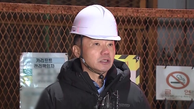포스코이앤씨 대표, '신안산선 사고'에 "참담한 심정, 깊이 사죄"