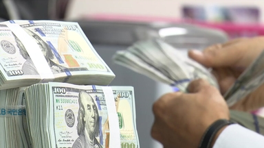 [스타트 경제] 정부, 달러 공급 늘린다...은행 외화 풀고 외국인 주식투자 문턱 낮춰