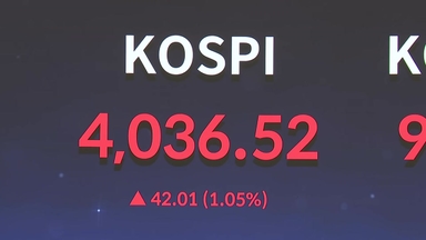 4천선 코앞에서 멈춘 코스피...횡보 움직임 계속되나