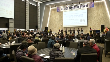 5·18 부상자회 새 출발..."5·18 정신 헌법 수록"