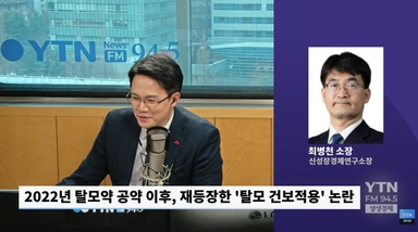 탈모 인구 2030 vs 405060 누가 더 많을까? 李 '탈모약 건보' 발언의 속뜻?