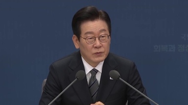 이 대통령 "남북, 진짜 원수 된 듯...통일부 '적대 완화' 역할해야"