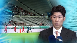 '전설'의 쓴소리…"팬 등 돌린 이유 찾아야"