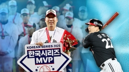 '가을 악몽'은 끝…이젠 '우승 청부사'