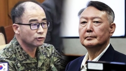 "한동훈 쏴 죽이라 말해" 일파만파…윤, 오늘도 출석