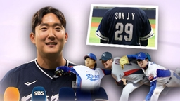 '김광현의 29번' 달고…좌완 에이스 계보 잇는다!