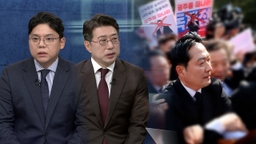 [여담야담] 장동혁, 5·18 참배 무산…거센 반발에 묵념만