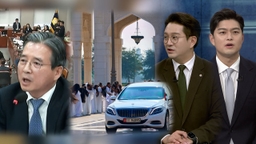 [여담야담] '딸 전세' 지적에 격앙된 김용범…'최고 예우' UAE 순방 성과는?