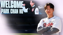 '4년 80억 원' 박찬호, 두산행…FA 1호 계약