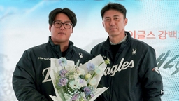 강백호 전격 '한화행'…4년 총액 100억 원