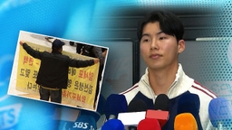 '김혜성 부친' 채무 해결 국면…"다음 달 다 갚는다"