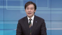 [인터뷰] 조국 "2030 불신 잘 알아…주거·일자리 해법으로 답할 것"