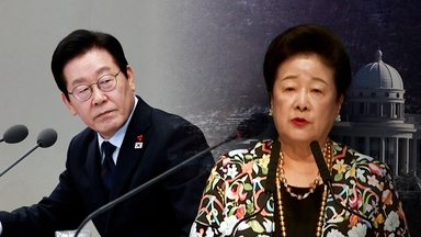 [사실은] "위법 행위 지속하면 해산 가능"…따져 보니