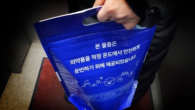 [단독] "마운자로 1달 치 거저 구했다" 입소문 병원 정체