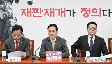 [AI MY 뉴스브리핑] 국힘, 대장동 항소 포기 직격…"히틀러 망령 어른거려"