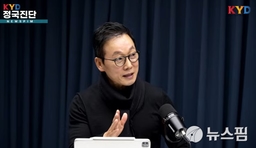 [정국진단] 정봉주 "대장동, 국민의힘 번지수 잘못 찾아...특검까지 간다"