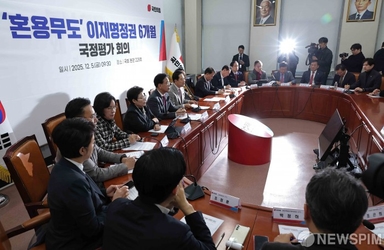 장동혁 면전에 대고 '계엄 사과' 요구한 野 윤한홍…"尹과 절연해야"