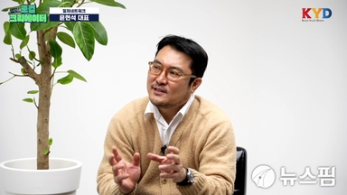 [헬로 로컬크리에이터] "나주에서 업 만들어요"…윤현석의 로컬 혁신 여정