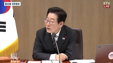 법제처장 "종교단체 위법땐 해산 가능"…李대통령 "지탄받을 행위 해산시켜야"