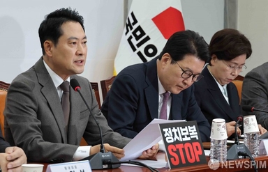 "'이재명 게이트'로 확산"…국민의힘, '통일교 유착 의혹' 與 역공세