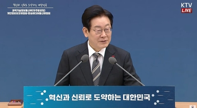 李대통령, 공직자 마인드 언급하면서 "용돈 받는 게 꿈인 사람 없겠죠"