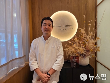 [싱테이블] ① 미슐랭 1스타 '내음' 한식당…쉑쉑과 '韓 표고갈비 버거' 협업도